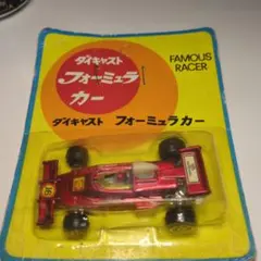 2025年最新】トミカ 昭和の人気アイテム - メルカリ