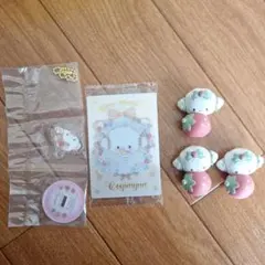 こぎみゅんセット