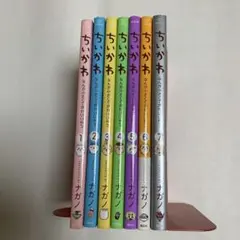 ちいかわ 全巻セット 1-7巻 フォトアルバム付き特装版　ナゾトキの本セット ちいかわ 全巻セット 1-7巻 フォトアルバム付き特装版 ナゾトキの本