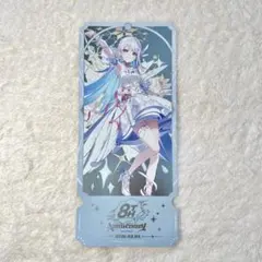 にじさんじ 8thAnniversary リゼ・ヘルエスタ 特典チケット風カード