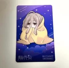 2025年最新】ゼンゼ フリーレンの人気アイテム - メルカリ