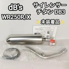wr250 純正マフラー 中古 2026年最新】Wr250 純正マフラーの人気アイテム - メルカリ