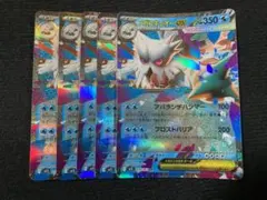 モシモシ@プロフ一読推奨様 リクエスト 2点 まとめ商品