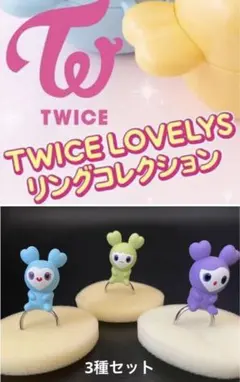 2025年最新】twice ラブリー ぬいぐるみ 公式の人気アイテム - メルカリ