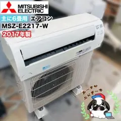 2026年最新】三菱 室外機の人気アイテム - メルカリ