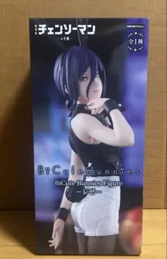レゼ バニー フィギュア