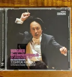 ワーグナー クラシック