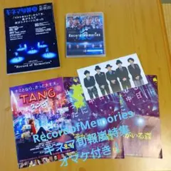 探偵☆星鴨 Blu-ray BOX〈3枚組〉 有岡大貴 - メルカリ