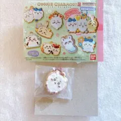ちいかわ クッキーチャームコット2 ちいかわ