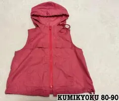 美品♡組曲♡ノースリーブ♡パーカー♡ジャンパー♡ピンク♡80-90