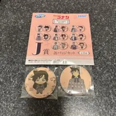 お値下げ中　コナン　セガラッキーくじ 　缶バッジ　毛利蘭 　新品　未使用