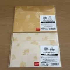 テニスの王子様 テニプリ 学プリ ドキサバ エピローグカード 仁王雅治