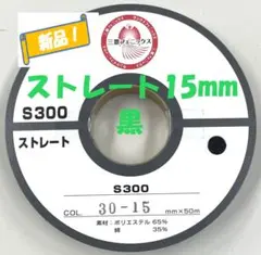 アポロロロン様 リクエスト 2点 まとめ商品