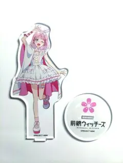 前橋ウィッチーズ 赤城ユイナ アクリルスタンド - メルカリ