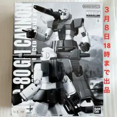 Item thumbnail for item 3c9cff0a-14bf-4468-b57e-00101d8955c2