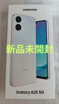 Samsung Galaxy A25 Light Blue SC-53F 未開封