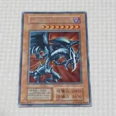 2026年最新】レッドアイズブラックドラゴン 初期の人気アイテム - メルカリ