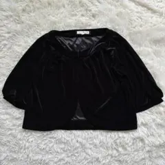 【美品】anyFAM ボレロ ベロア ブラック F（E270）のサムネイル