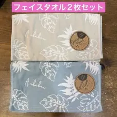 【新品】三重ガーゼフェイスタオル　モンステラ　ハワイ　アロハ　２枚セットのサムネイル