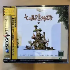 【◆七風のツ島物語 セガサターン用ソフト◆】