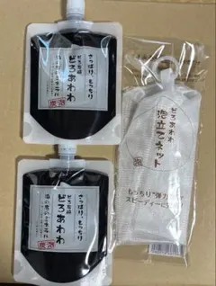 どろあわわ 2個セット 泡立てネット付き 炭 - メルカリ
