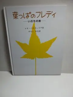 児童書