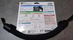 カーメイト アシストグリップのサムネイル