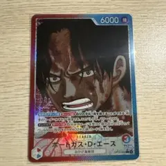ワンピースカード エース リーダーパラレル その他　受け継がれる意志