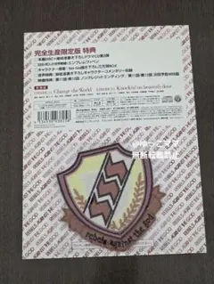 Angel Beats! SSSエンブレムワッペン　キャラクター　コレクションのサムネイル