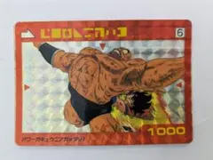2026年最新】ドラゴンボール アマダPPカードの人気アイテム - メルカリ