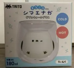 シマエナガ ダブルウォールグラス（うぃんく）