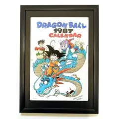 ドラゴンボール 扉絵 イラスト 額付き No.53