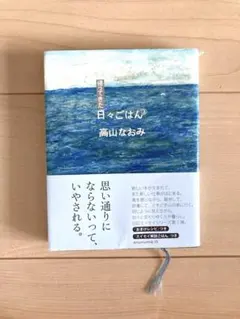 u.fu.fu様 リクエスト 2点 まとめ商品