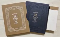 嵐 ２０周年記念フォトアルバム FC限定品 非売品