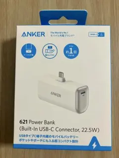anker アンカー　621 power bank 22.5w