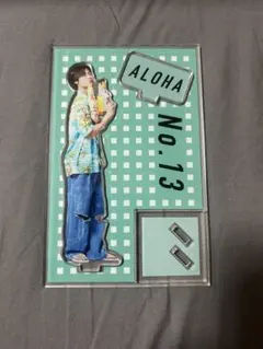 超特急　アロハ　アクスタ