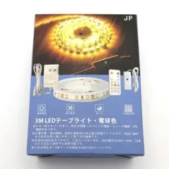 LED 테이프 전구 색상 사용