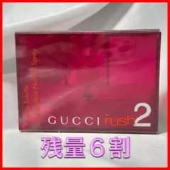 GUCCI rush 2 30㎖【残量6割程】 送料無料【廃盤】GUCCI グッチ ラッシュ2 オードトワレ 30ml
