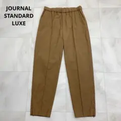 2026年最新】JOURNAL standard luxe standard タックパンツの人気