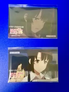 未使用　冴えない彼女の育てかたfine 加藤恵　非売品ステッカー