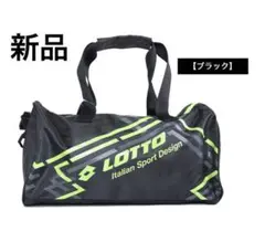 LOTTO ロット　プールバック　新品