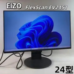 eizo ディスプレイ