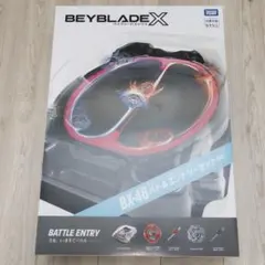バトルエントリーセット　インフィニティ スタジアム ベイブレードX ランチャー