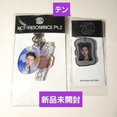 2026年最新】WayV テン キーホルダーの人気アイテム - メルカリ