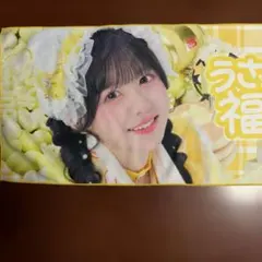 2026年最新】福丸うさ タオルの人気アイテム - メルカリ