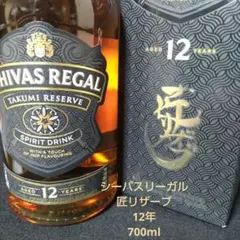2026年最新】CHIVAS REGAL ウイスキーの人気アイテム - メルカリ