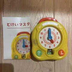 こどもちゃれんじ　とけいマスター