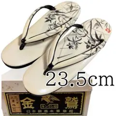 草履 レディース　23cm 着物　キンワシ印 金鷲本革草履 高級 草履