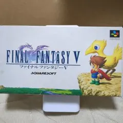 ファイナルファンタジー5 SFC用ソフト