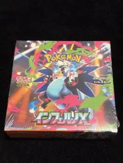 2026年最新】インフェルノX BOXの人気アイテム - メルカリ